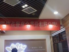 -嘉和一品粥(马家堡店)