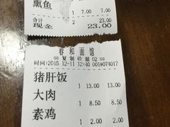 -春和面馆(常德路店)