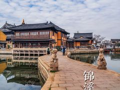 -锦溪古镇