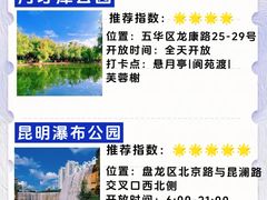 -洛龙公园