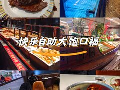 -吉布鲁牛排海鲜自助(芙蓉万家丽店)