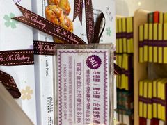 -钜记手信(兴华楼店)