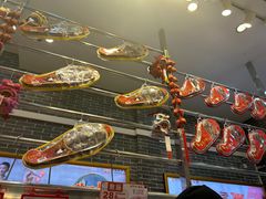 -皇上皇(北京路店)