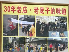 -无名氏面馆(邮电路店)