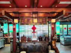 -大宅院(西溪路店)