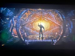 -萧山德纳MAX影城