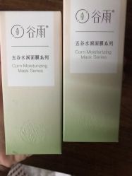 -谷雨官方旗舰店