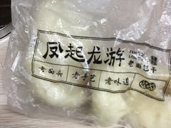 -凤起龙游老面包子(凯德晶品店)