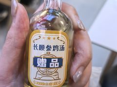 -长顺参鸡汤店(西塔总店)