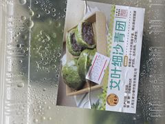 -王家沙点心店(西康路店)
