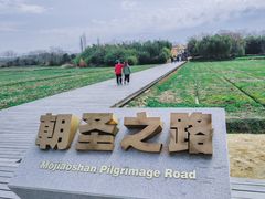 -良渚古城遗址公园