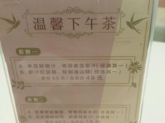 -MEET缘燕窝甜品&Tang's cake(华润万象城店)