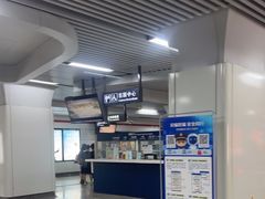 -近江(地铁站)