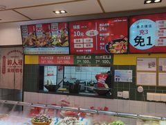 -醉人椒麻辣香锅(上地华联店)
