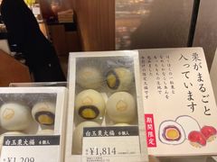 -銀座あけぼの (銀座本店)