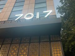 -7017浙菜•建德味(中财店)