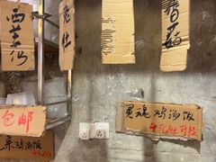 -嘉州鲜知味钵钵鸡(奎星楼店)