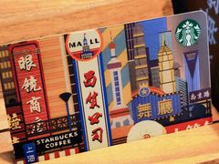 -星巴克(港汇1号办公楼店)