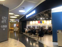 -大族广场Mall&More