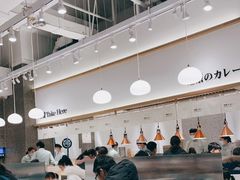大堂-池奈·日式咖喱蛋包饭(老城根Gpark店)