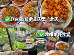 -观音桥步行街