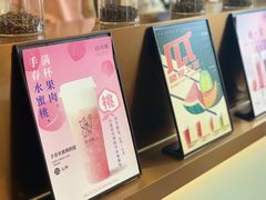 -百分茶(九洲新世界店)