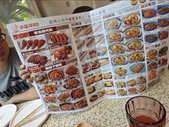 -小董哥烤串·爆汁大油边(故宫店)