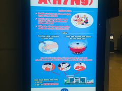 -胡志明新山一国际机场