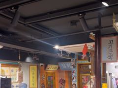 -欧巴烤肉(创富世纪店)