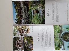 -和顺古镇