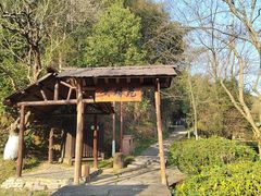 -常德桃花源景区