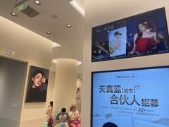-天真蓝照相馆(五角场百联又一城店)