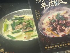 -捞王猪肚鸡火锅(财富中心店)