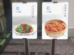 -一江水食府(后湖店)