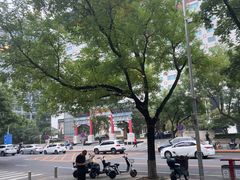 -和平宾馆(王府井店)