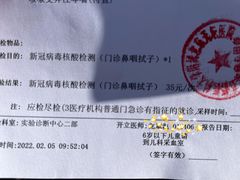 -首都医科大学附属北京天坛医院