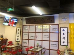 -七爷清汤腩·港式餐厅(金狮广场店)