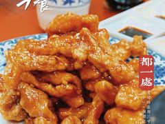 -都一处烧麦馆(前门店)