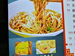 -蔡记炸酱热干面(昌里路店)
