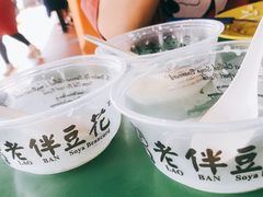 -老伴豆花(麦士威熟食中心店)