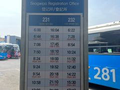 -济州森林小火车生态公园