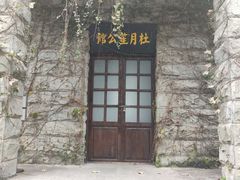 -两江国际影视城
