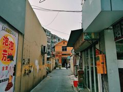 -吴家馄饨