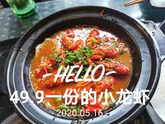 -何师烧烤Pro ·江湖川菜·小龙虾·精酿(太古里旗舰店)