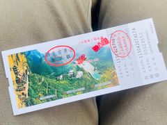 -娲皇宫