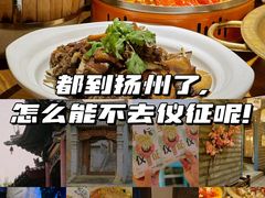 -永安水煮活鱼·仪征土菜院子