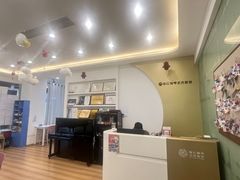 -珠江钢琴艺术中心(文一路店)