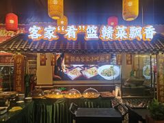 -柴火农家·江西赣南菜(土华店)