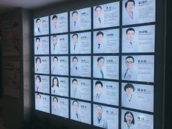 -南京康美美容医院·旗舰店