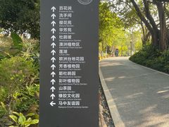 -东莞植物园